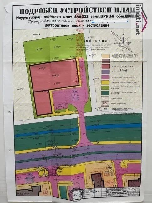 Teren construibil De vânzare - 3000 Враца BG Image 1